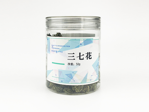 三七花（青花系列）